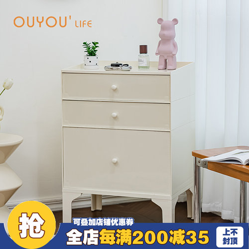 欧又北欧奶油风卧室床头柜现代小户型家用多层收纳柜子简约床边柜