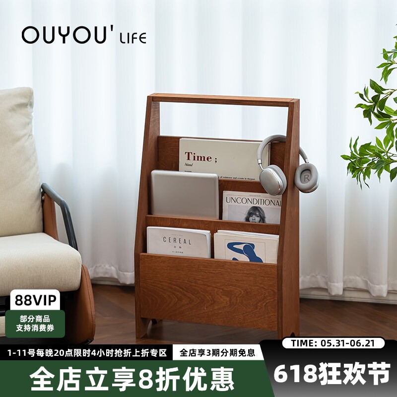 欧又简约设计师创意书报架网红复古咖啡厅杂志架北欧家用收纳层架