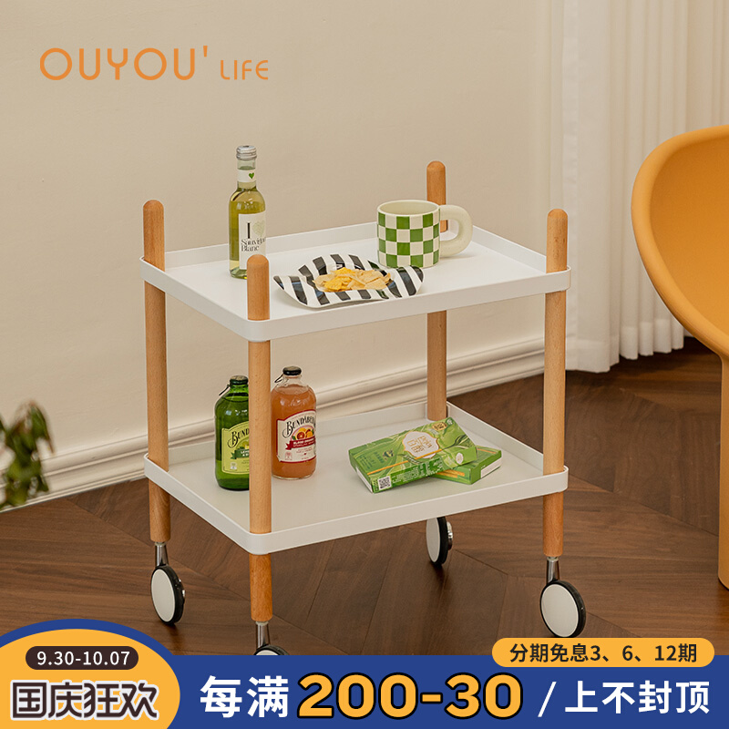 OUYOULIFE北欧简约实木小推车边几可移动置物架客厅双层沙发边柜
