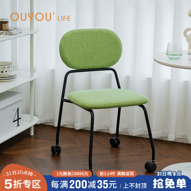 OUYOULIFE北欧简约电脑椅家用舒适办公座椅可叠放会议室靠背椅子