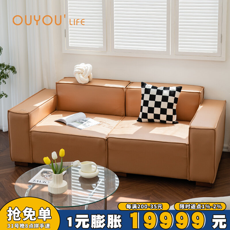 OUYOULIFE北欧复古轻奢小户型客厅家用现代简约单三人位皮艺沙发