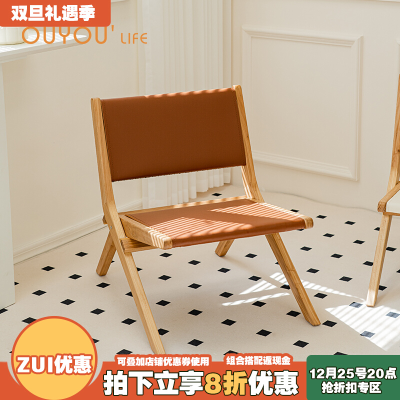 OUYOULIFE北欧实木折叠躺椅复古马鞍革单人椅子靠背设计师休闲椅