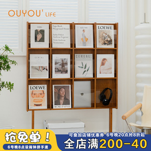 OUYOULIFE中古实木落地书架日式阅读展示架子简约报刊收纳杂志架