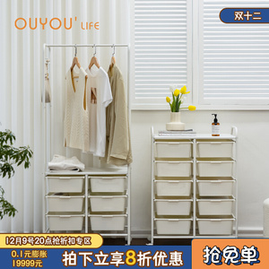 OUYOULIFE北欧衣帽架落地卧室简约收纳柜多功能创意衣架置物架子