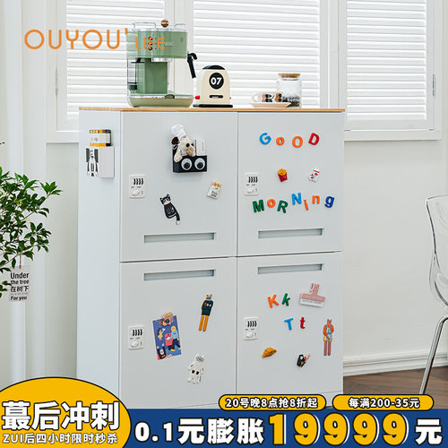 欧又简约四门密码锁收纳柜现代小户型家用铁艺床头柜卧室储物柜子