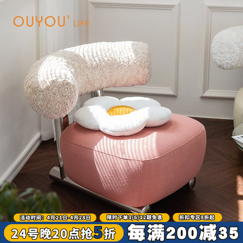 OUYOULIFE北欧轻奢雪橇沙发椅小户型软包休闲椅子设计师创意单椅