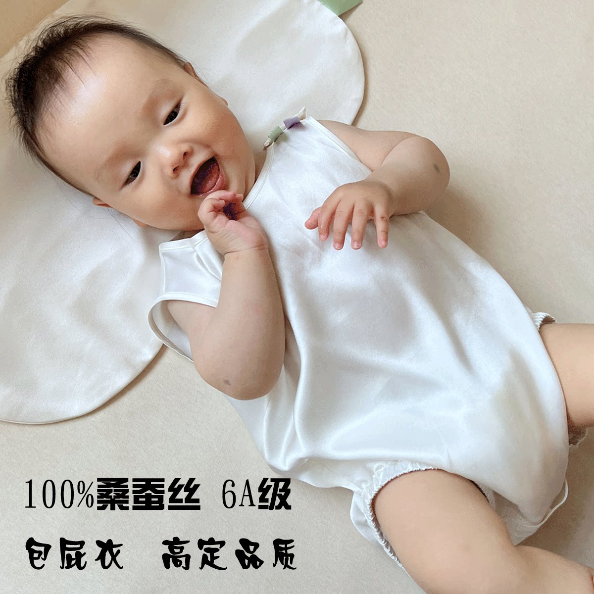 新款100%真丝包屁衣婴儿哈衣新生儿连体衣爬服夏季宝宝背心透气