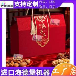 定制新年礼盒腊肠白卡纸哑膜烫金腰封商标设计腊肉铜版纸烫银卡套