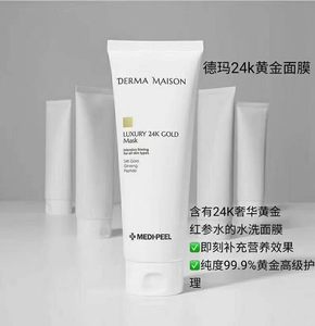 韩国美蒂菲medipeel24K黄金底膜补水保湿调节水油平衡补充营养