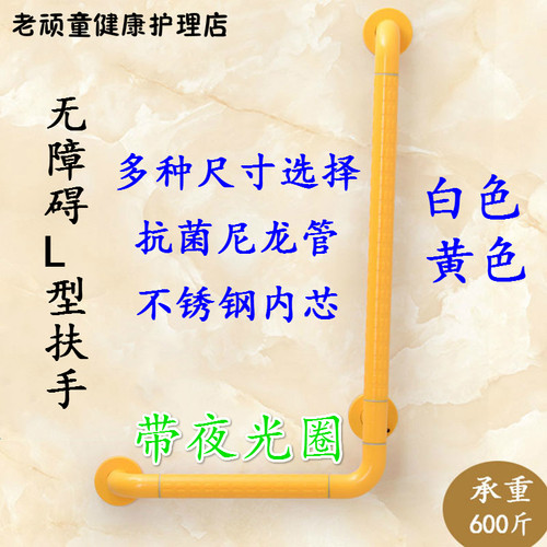 无障碍浴室安全扶手老人厕所卫浴把手卫生间马桶浴缸拉手残疾防滑