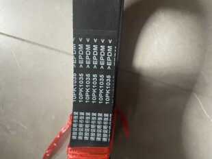 徐工吊车配件大全原厂正品柳工临工龙工中联三一25吨30吨大臂皮带