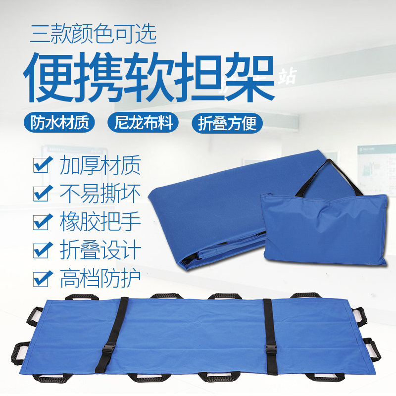 简易折叠担架便携式消防医院救护援家用抬老人儿童担架上下楼梯