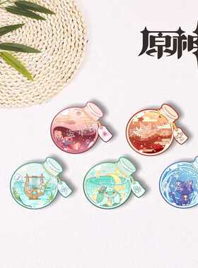 原神小烧瓶流浪者魈温迪枫原万叶胸针游戏书包挂件装饰品生日礼物