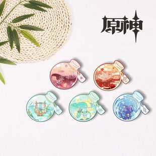 原神小烧瓶流浪者魈温迪枫原万叶胸针游戏书包挂件装饰品生日礼物