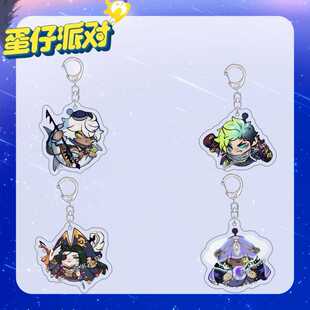 蛋仔派对逃出惊魂夜周边钥匙扣伊文瓦格纳全员逃生者书包挂件礼物