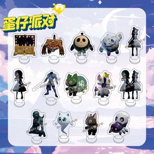 蛋仔派对游戏周边立牌惊魂寻宝队幽灵双生怨灵亚克力卡通摆件礼物