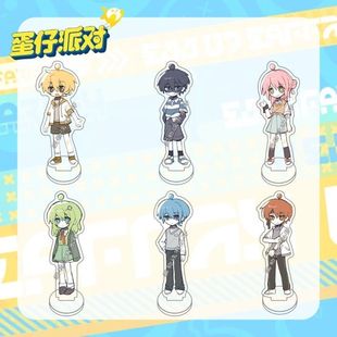 蛋仔派对超燃竞技场六小只周边立牌蛋小黑蓝红粉绿送朋友摆件礼物