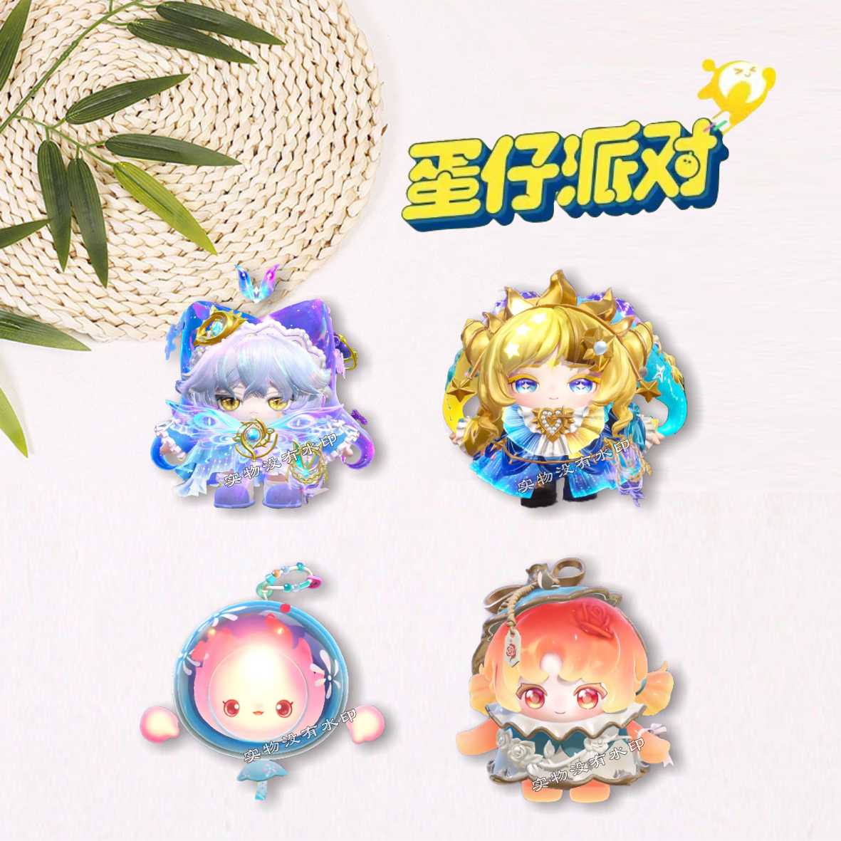 蛋仔派对织梦寻星季亚克力胸牌命运星使薇游戏装饰卡通挂件小礼物