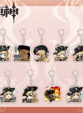 原神钥匙扣新款娜维娅表情包可爱双面周边亚克力书包挂件学生礼物
