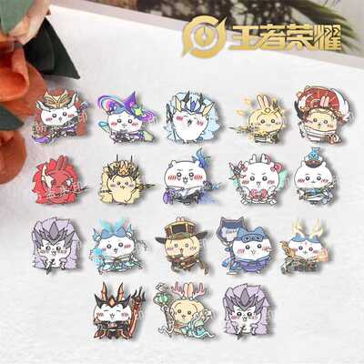 chiikaw周边胸针王者cos系列胸牌小八瑶小乔可爱亚克力卡通装饰品