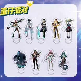 蛋仔派对游戏周边立牌逃出惊魂夜小丑哑女困兽亚克力摆件学生礼物