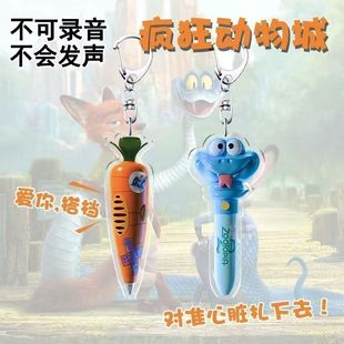 疯狂动物城2周边胡萝卜录音笔盖瑞解毒亚克力书包钥匙扣礼物挂件