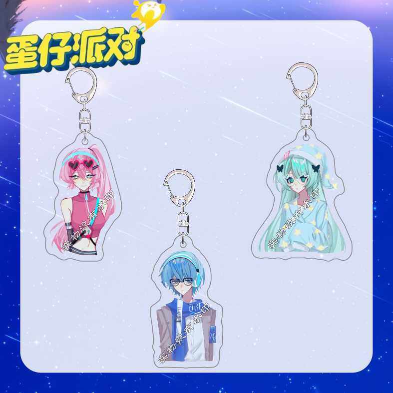 蛋仔派对超燃竞技场周边钥匙扣拟人蛋小蓝粉绿可爱书包学生小挂件