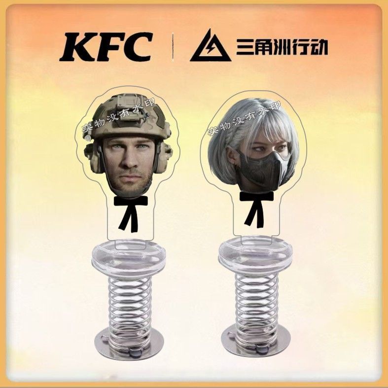 三角洲行动肯德基KFC联名干员蜂医骇爪周边弹簧摇摇乐立牌车摆件