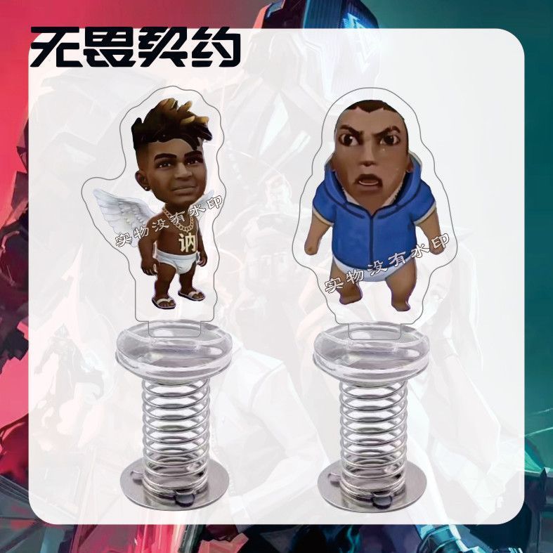 无畏契约周边弹簧立牌抽象火男夜露学生搞怪桌面摆件汽车饰品礼物