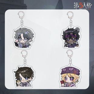 第五人格BLK战队钥匙扣Q版入殓先知机械师可爱周边亚克力书包挂件