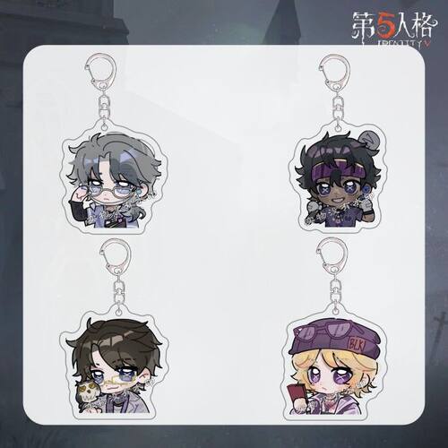 第五人格BLK战队钥匙扣Q版入殓先知机械师可爱周边亚克力书包挂件