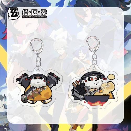 绝区零潘引壶表情包钥匙扣可爱亚克力挂件游戏周边书包装饰送朋友