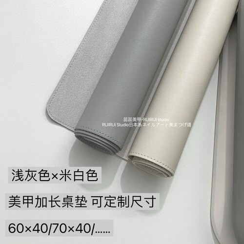 pu长款美甲桌垫防水可定制尺寸