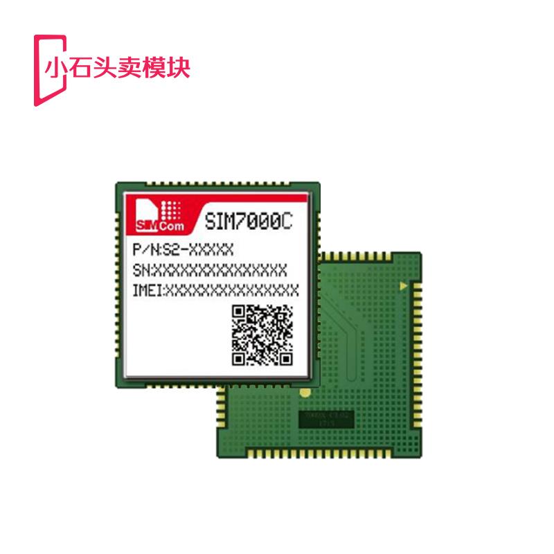 SIM7000C NBIOT EMTC模块全新原装提供技术资料议价