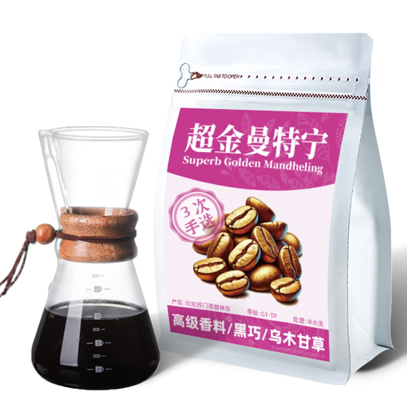 3次手选超凡黄金曼特宁咖啡豆粉