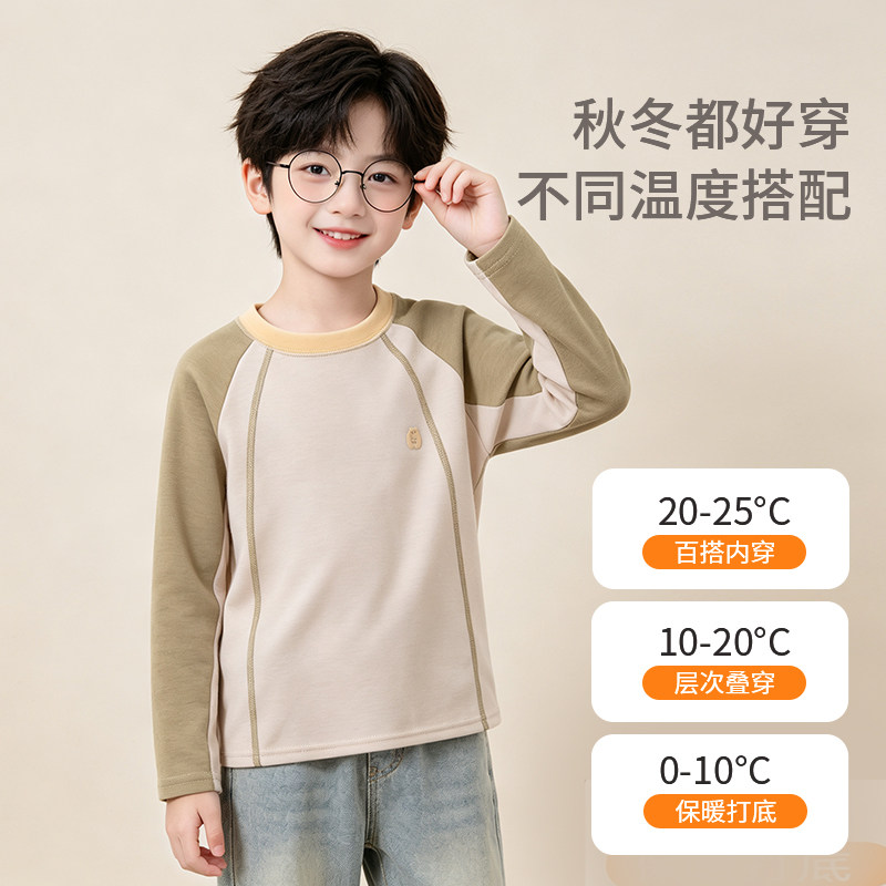 A类抗菌小奶皮打底衫男童女童小孩子中大童卫衣可外穿儿童青少年