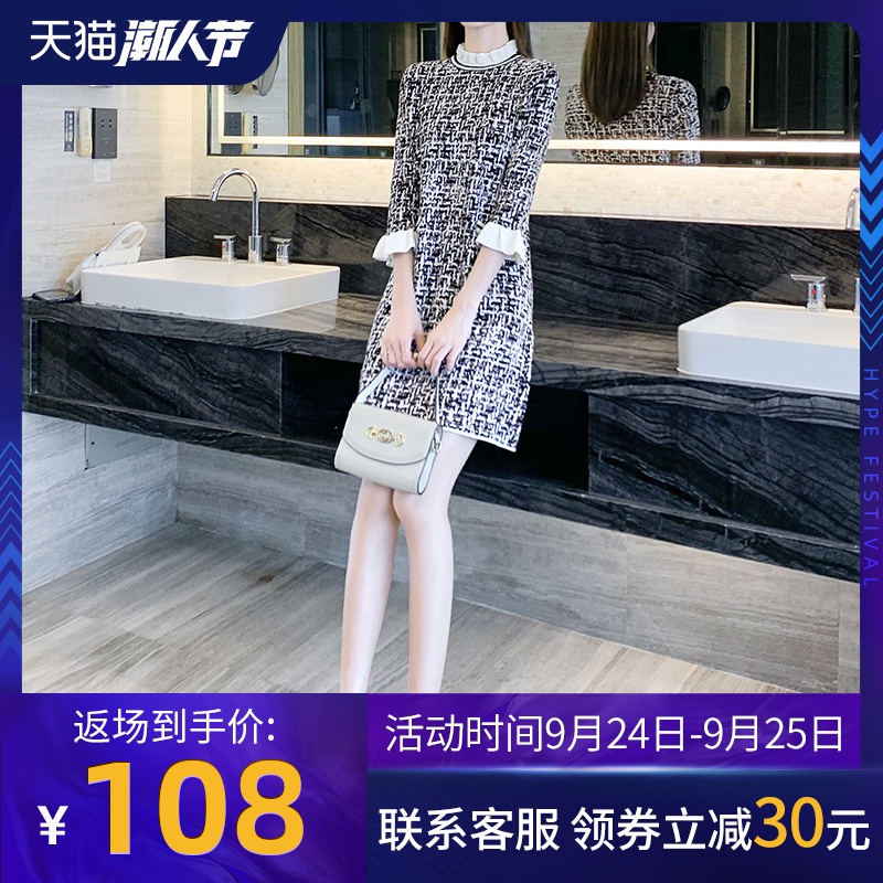 七分袖针织连衣裙2020新款秋季女装小个子宽松显瘦轻奢气质直筒裙