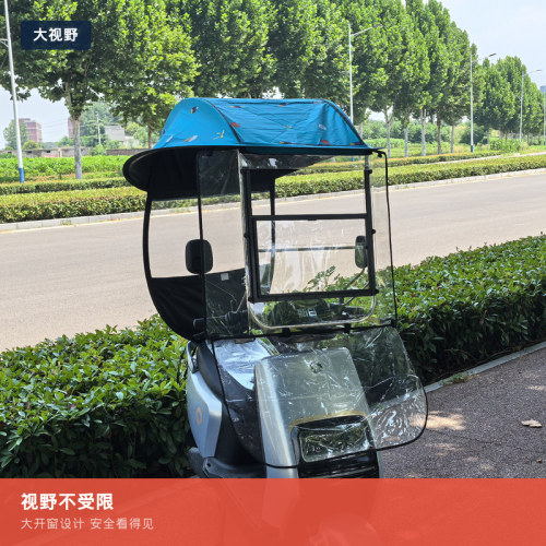 电动车雨棚蓬大滑窗遮阳伞防晒