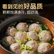 【喜得佳】拍6件！正宗潮汕牛肉丸250g*6袋
