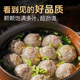 喜得佳正宗潮汕牛肉丸手打牛筋丸2斤潮州汕头火锅食材 速