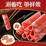 喜得佳肥牛卷400g*5盒