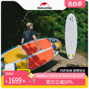 冲浪划水板 Naturehike挪客马尔姆背包桨板站立式 充气桨板便携式