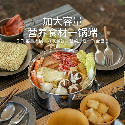 Naturehike Портативная дорожная кухонная утварь из нержавеющей стали для кемпинга, «три в одном»