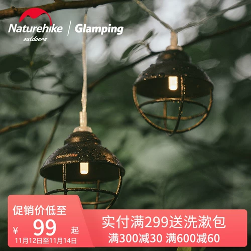 Retrohike Morge's Retro Atmosphere Skewhers Opershade Execrect