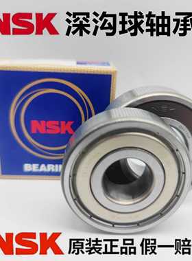 NSK深沟球轴承6000/6001/6002/6003/6004/6005/6006/6007ZZCM DDU