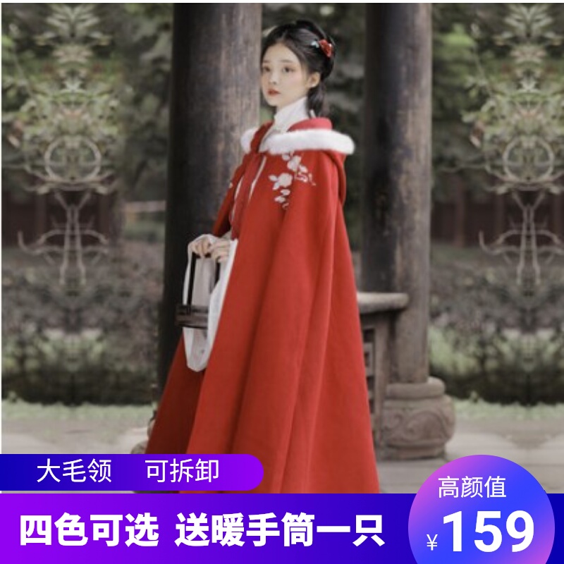 原创苍笙汉服披风斗篷加厚长款秋冬季连帽斗篷女超仙大毛领可拆卸