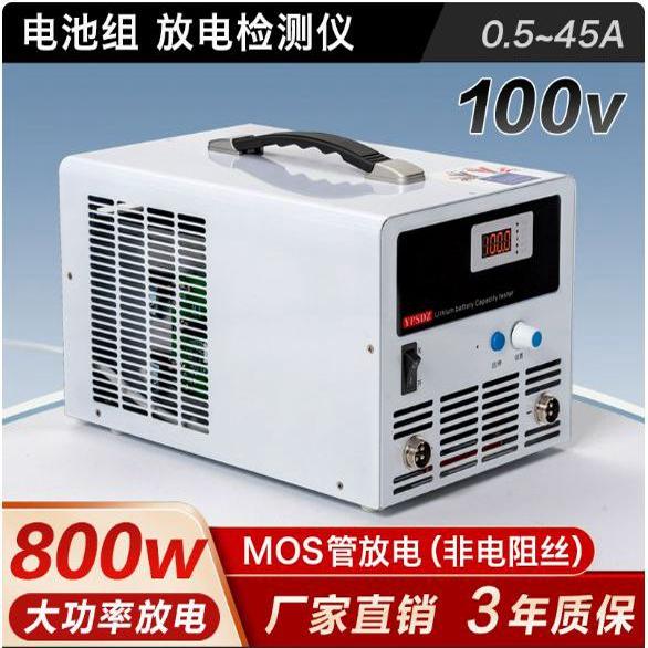100V锂电池组容量测试仪新能源汽车大电流放电检测仪老化仪