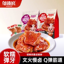 邬辣妈香酱卤猪蹄脚麻辣休闲小吃肉类零熟食品年货开袋即食味湖南