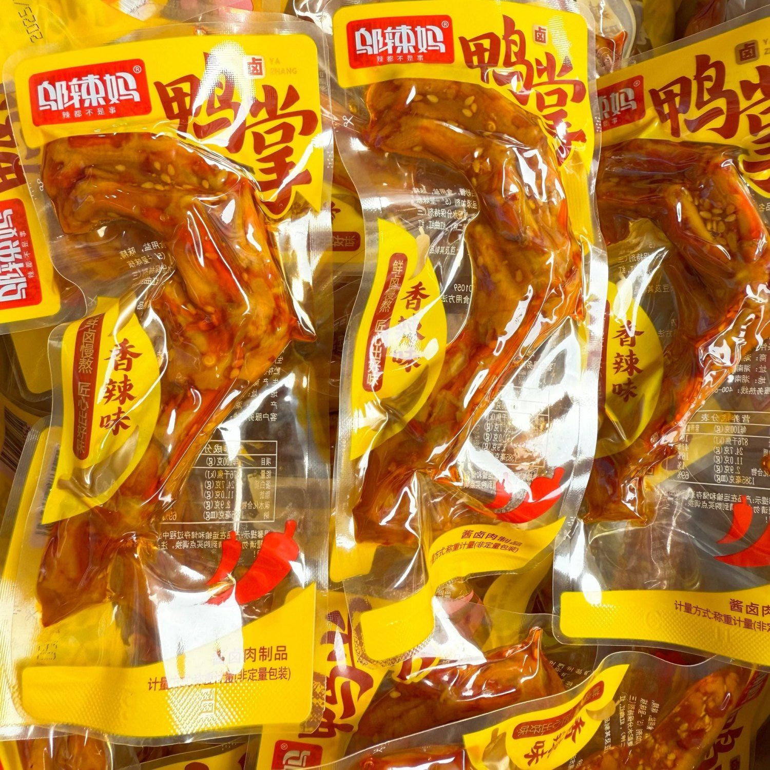 邬辣妈鸭掌网红休闲小零食即香辣食卤味鸭爪追剧熟食小吃湖南特产