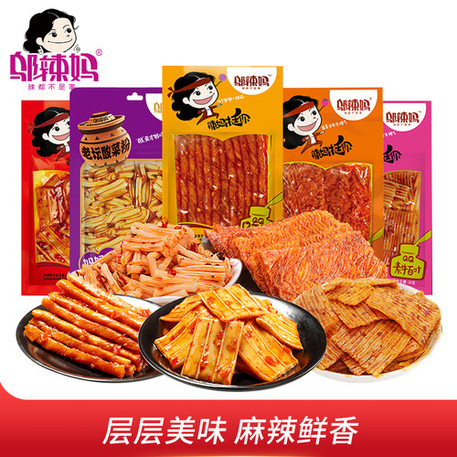 邬辣妈湖南特产QQ素牛排脆皮手撕香辣味条素肉休闲零食小吃制品